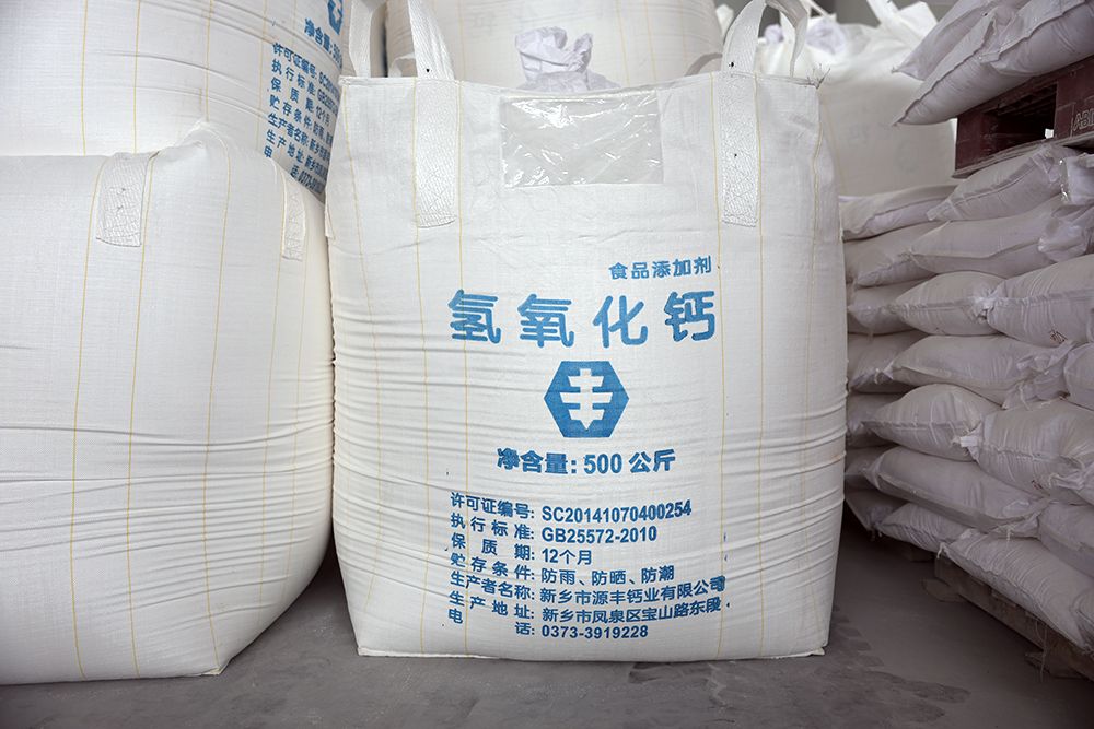   氫氧化鈣都有哪些用途？