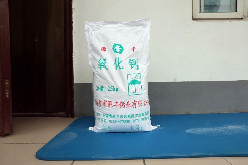 氧化鈣主要用于哪些地方？ 