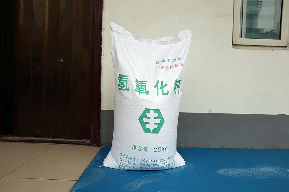 氫氧化鈣儲存運輸的方法